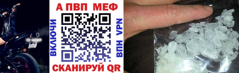 APVP СК  Краснодар 