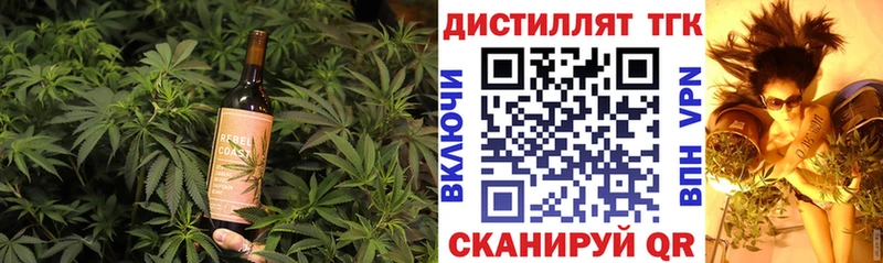 Еда ТГК марихуана Краснодар