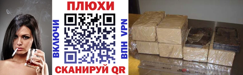 mega как войти  Краснодар  ГАШ гарик 