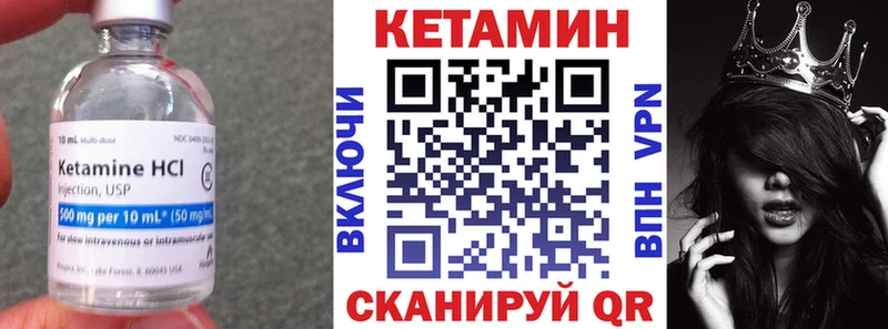 Кетамин ketamine Краснодар