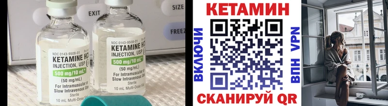 Кетамин VHQ  где продают наркотики  Краснодар 