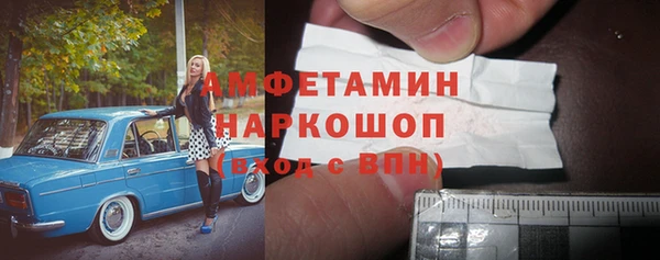 кокаин перу Нефтекумск