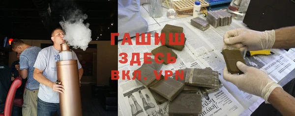 амф Абдулино