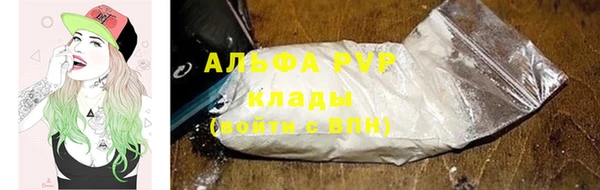 COCAINE Абинск