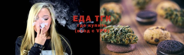 COCAINE Абинск