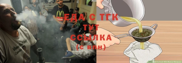 кокаин перу Нефтекумск