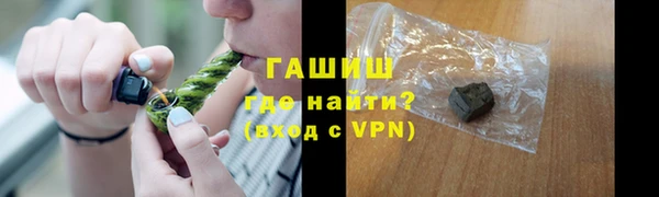 COCAINE Абинск