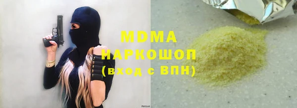 COCAINE Абинск