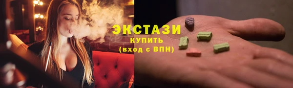 МДМА Абаза