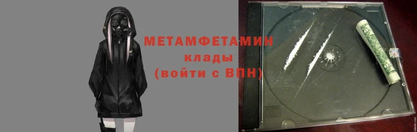МДМА Абаза