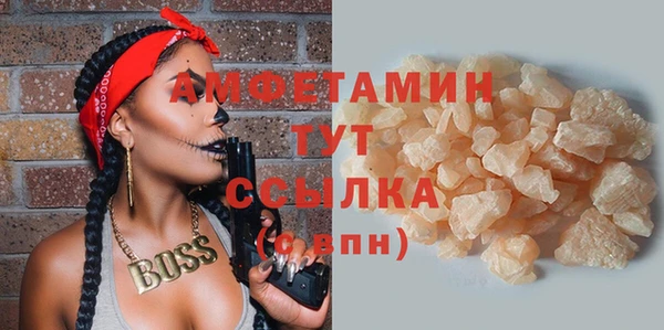 МДМА Абаза