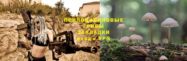МДМА Абаза