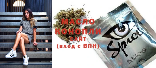 COCAINE Абинск