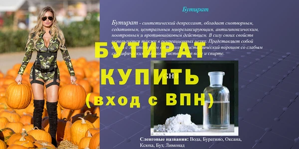 амф Абдулино