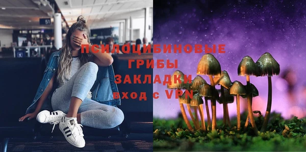 МДМА Абаза