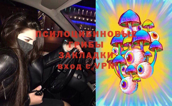 МДМА Абаза