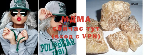 МДМА Абаза