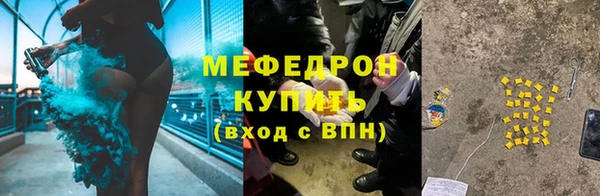 ешки Нефтегорск