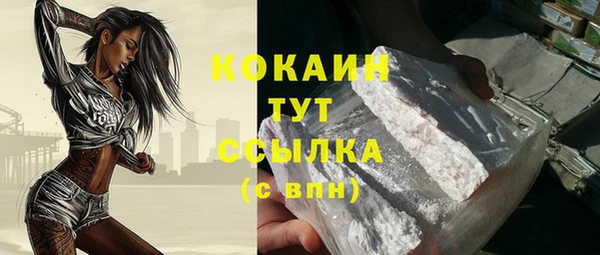 ешки Нефтегорск