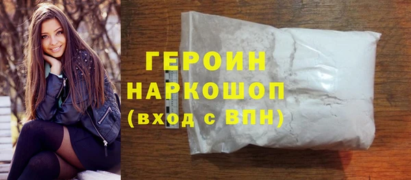 МДМА Абаза