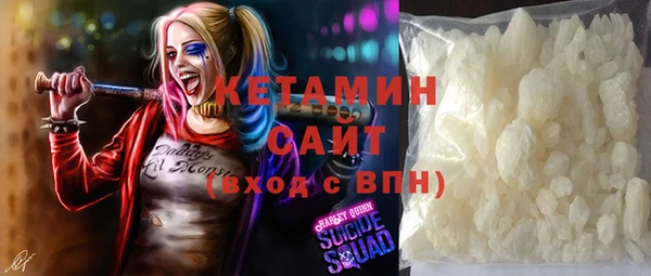 МДМА Абаза