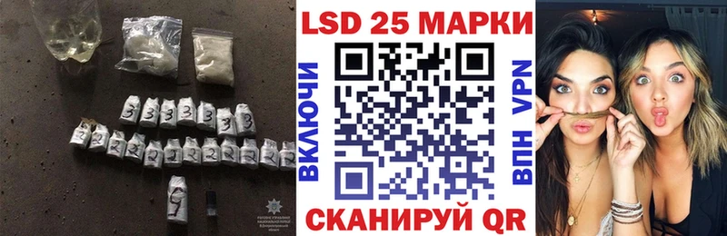 нарко площадка телеграм Краснодар LSD-25 экстази ecstasy KRAKEN рабочий сайт