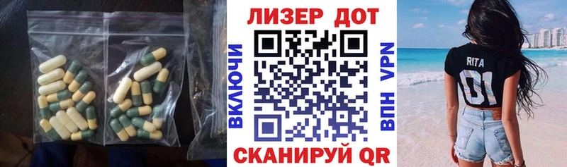 ЛСД экстази ecstasy Краснодар
