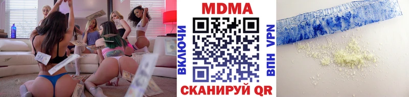 МДМА молли  Краснодар 