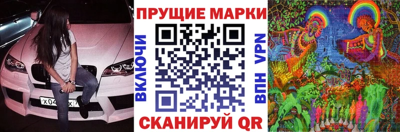 цена ссылка на мегу маркетплейс Марки 25I-NBOMe 1,5мг Краснодар