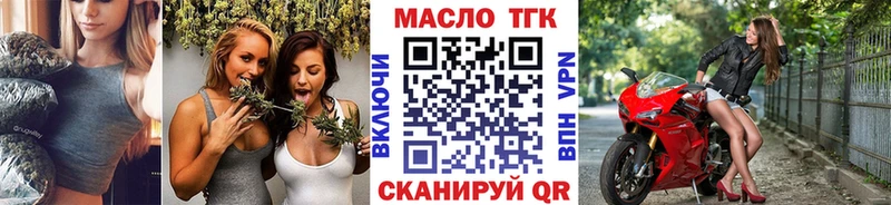 Дистиллят ТГК гашишное масло  где купить наркоту  Краснодар 
